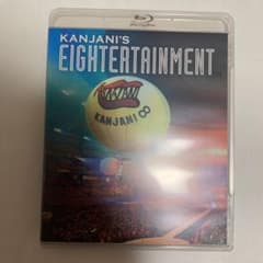 売り切りたいです！関ジャニ∞/関ジャニ'sエイターテインメント〈2枚組〉のサムネイル