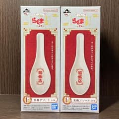 란마 1/2 [고양이 가게] 디자인의 벽돌 2 개 이치 반 쿠지 미사용품 익명 배송 ②