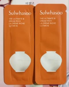韓国化粧品雪花秀珍雪クリーム1ml*→30枚のサムネイル