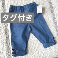 カルディア　タグ付きパンツ　7分丈　こどもの森のサムネイル