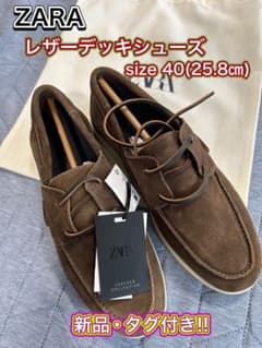ZARA レザー デッキシューズ 40(25.8cm) 新品・タグ付き - メルカリ