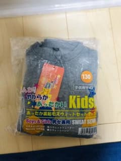 裏起毛スウェット　130センチのサムネイル