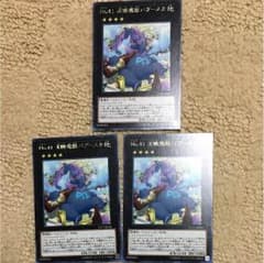 バグースカ 遊戯王のサムネイル