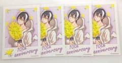 SERVAMP 楽天くじ リヒト×4点のサムネイル