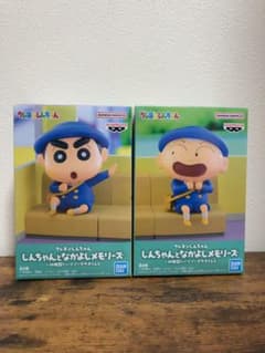クレヨンしんちゃん　しんのすけ　マサオくん　フィギュア2体セット