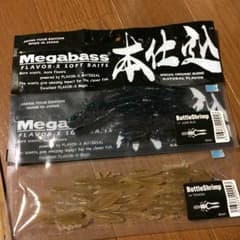 megabass ワームセットのサムネイル