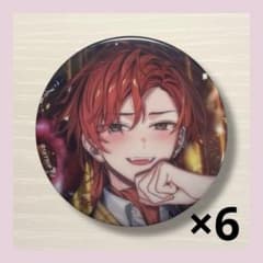 18TRIP エイトリ キャラバッジコレクション vol.8 西園練牙 6点 - メルカリ