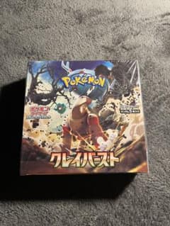 ポケモンカードクレイバーストBOXシュリンク付きのサムネイル
