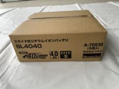 たくと様、専用のサムネイル