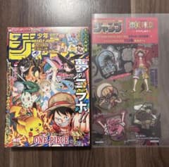 【付録完備】新品未読 週刊少年ジャンプ2025年36・37号 合併号 OPP保管 付録完備】新品未読 週刊少年ジャンプ2025年36・37号 合併号 OPP保管