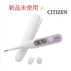 CITIZEN 婦人用体温計(口内専用)のサムネイル