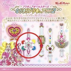 プリキュアオールスターズ　なりきりプリキュアDX2 ファイトコレクションのサムネイル