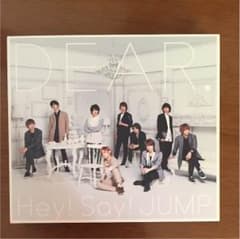 hey say JUMP CD DEARのサムネイル