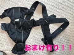 【箱無し】ベビービョルン　抱っこ紐【専用出品】のサムネイル
