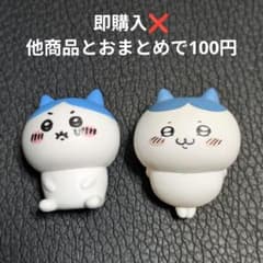 ⚠️台座なし⚠️　ちいかわ　ハチワレ　フィギュア　2点
