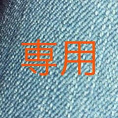 専用のサムネイル
