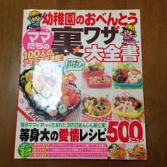 セプテ☆プロス必読様専用のサムネイル