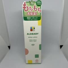 ALOBABY ミルキーローション 150mlのサムネイル