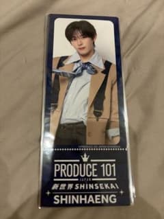 PRODUCE 101 JAPAN 新世界 SHINHAENGのサムネイル