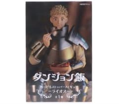 ダンジョン飯 ライオス ぬーどるストッパー フィギュアのサムネイル