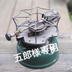 1951/B コールマンNo.500 スピードマスター グリーン - メルカリ