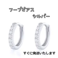 ピアス フープ 　シルバー  S925  8mm　リング　ラインストーンのサムネイル