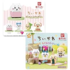ちいかわ ガチャ ハチワレ セット - メルカリ