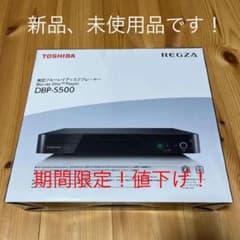 TOSHIBA REGZA レグザブルーレイ DBP-S500のサムネイル