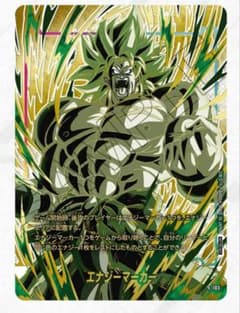 CHAMPIONSHIP 2025-2026 JAPAN FINALS　ブロリー CHAMPIONSHIP 2025-2026 JAPAN FINALS ブロリー - メルカリ