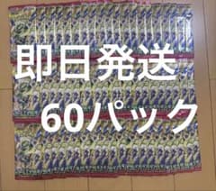ポケモンカードゲーム ストームエメラルド 60パックセット(サーチ済み