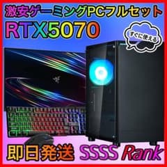 【即納激安】RTX5070Ti搭載ゲーミングPCフルセット✨新品ケース✨黒 即納激安】RTX5070搭載ゲーミングPCフルセット✨新品ケース✨T4 - メルカリ
