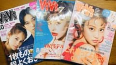 vivi 8~10月号 3冊セットのサムネイル