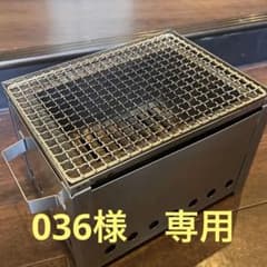 釜麻商店　炭火焼ロースター(ステンレス網、鋳物網　各1枚ずつ)のサムネイル