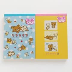 レア　サンエックス　リラックマ　コリラックマ　キイロイトリ　メモ帳セット m83660195617_1.jpg?1783294960