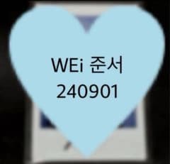 WEジュンソ ポラ240901 - メルカリ