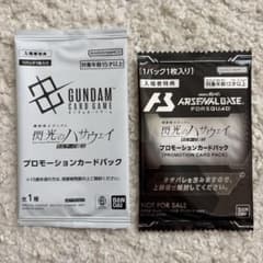 閃光のハサウェイ プロモカードパック 2種セット - メルカリ