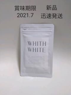 新品　WHITH WHITE 　ウィズ　ホワイト　迅速発送のサムネイル