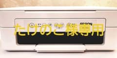 EPSON EW-052Aのサムネイル