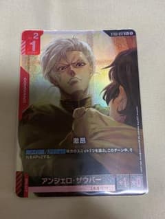 ガンダムカードゲーム　激昂（アンジェロ・ザウパー）ボーナスパック　パラレルのサムネイル
