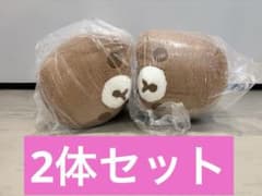 リラックマ チャイロイコグマのよつあしぬいぐるみXLプレミアム