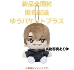 髙地優吾】SixTONES 手つなぎストぬい 新品未開封ゆうパケットプラス