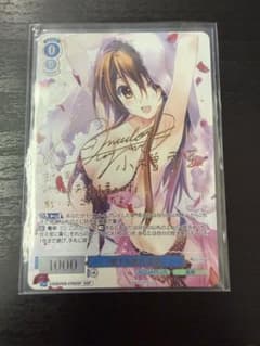 ヴァイスシュヴァルゼ ロゼ アクアプラス 愛する彼女 雪菜 SSP - メルカリ