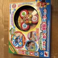アンパンマン どこでも育脳スピナーセットのサムネイル