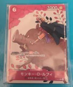 ワンピース カード ゲーム ルフィ プロモ 花札 マッチング バトル