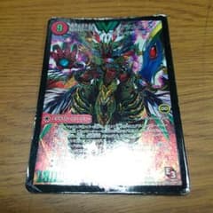 超絶神話 カツムゲンのサムネイル