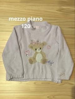 mezzo piano くま ニット セーター ピンク 120cm - メルカリ