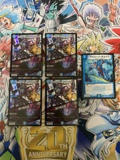 堕悪の覇王 シャークウガ / 闇の魔改造 + おまけのサムネイル