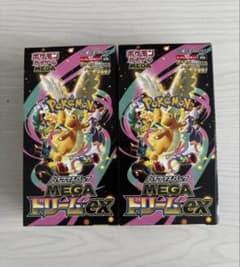メガドリーム　未開封シュリンク有り2BOX シュリンク無しペリペリ有り2BOX メガドリーム 2BOX シュリンクなし ペリペリなし - メルカリ