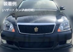 180系　18クラウン　ヘッドライト　インナーブラック　US仕様　AFS付　左右 180系 18クラウン ヘッドライト インナーブラック US仕様 AFS付 左右