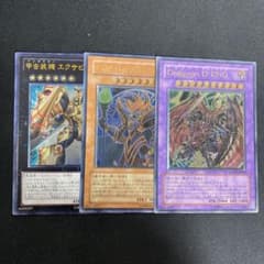 遊戯王 レリーフ まとめ売り - メルカリ